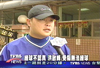 楊松弦　宋肇基　洪啟峰　遭中信釋出
