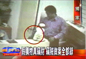〈獨家〉假購物真竊財 竊賊做案全都錄