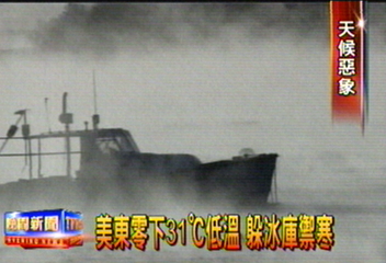 美東零下31度低溫　躲冰庫禦寒