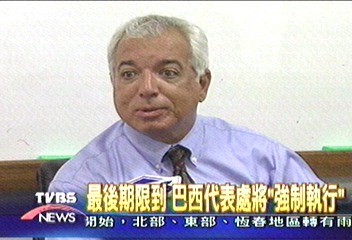 吳憶樺未返巴西 巴西代表批綁架