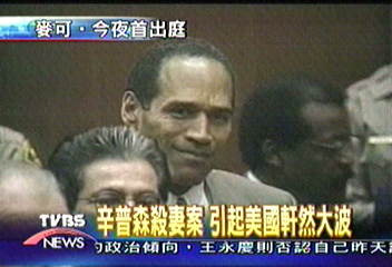 名人公眾形象 陪審團容易先入為主