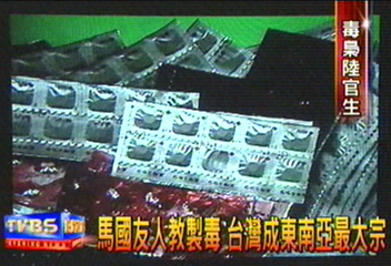 台灣第一!「一粒眠」東南亞最大產地