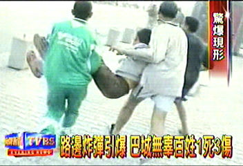 路邊炸彈引爆　巴城無辜百姓1死3傷