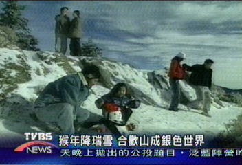 猴年降瑞雪 合歡山成銀色世界