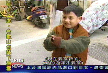 吳憶樺將留台灣過年　吳家人開心