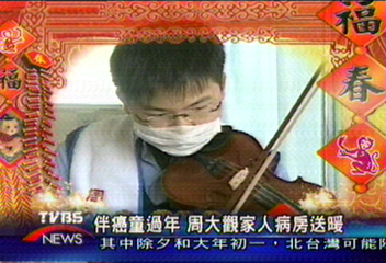 伴癌童過年 周大觀家人病房送暖