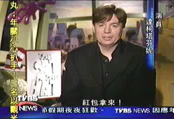 魔法電影搶攻市場　中文賀新年