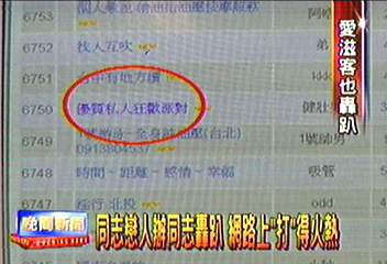 高雄轟趴召集令 初一、初二連搖25小時?