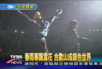 春雨寒飄雪花 合歡山銀色世界