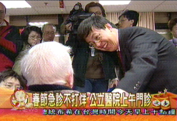 春節急診不打烊　公立醫院上午門診