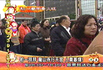 初一拜拜 龍山寺行天宮 人車塞爆