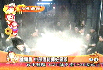 搶頭香　中部信徒搏好采頭
