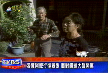 潑糞阿嬤行徑囂張　面對鏡頭大聲開罵