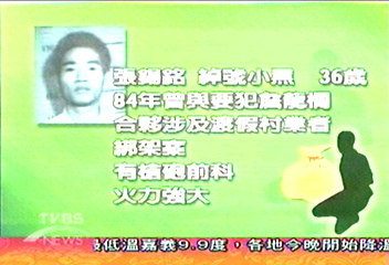 綁架名嘴手法似詹龍欄　追緝張錫銘