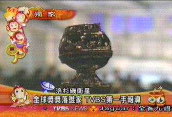 〈獨家〉奧斯卡風向球　影迷關注金球得主