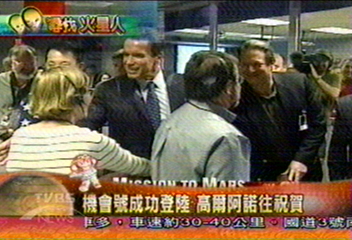 【尋找火星人】機會號成功登陸 高爾阿諾往祝賀