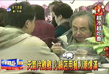 天氣冷颼颼 火鍋店用餐人潮爆滿
