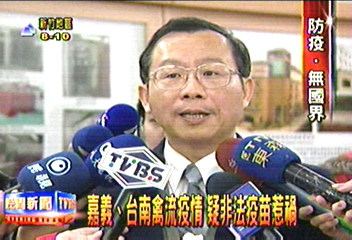 嘉義、台南禽流疫情 疑非法疫苗惹禍