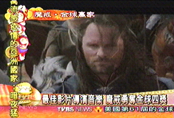 最佳影片導演音樂 魔戒勇奪金球四獎