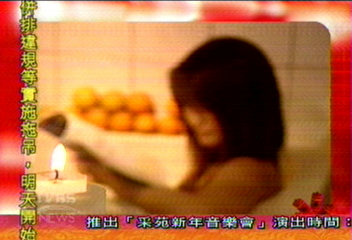 美容聖品「柳丁」 TVBS教你洗芳香澡