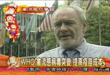 WHO：禽流感病毒突變　提高疫苗成本