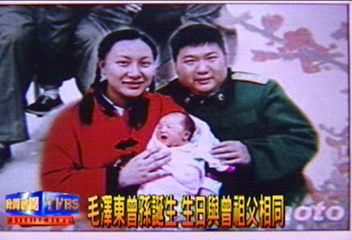 毛澤東曾孫誕生 生日與曾祖父相同