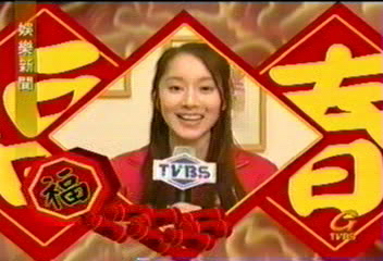 新春去哪玩? 許慧欣介紹德州好風光