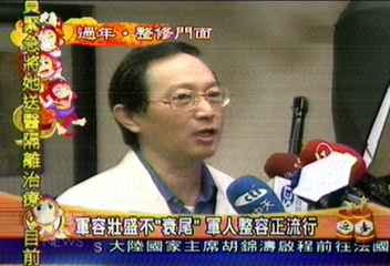 猴年整容改運熱　整形醫師忙翻天