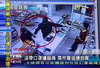 沒戴口罩搶超商　高市警追捕到案