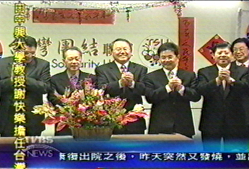台聯開工團拜　黃主文領軍賀新春