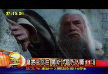 金球大贏家 魔戒入圍奧斯卡11項
