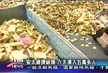 安太歲擠破頭 6天湧入5萬多人