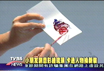 小朋友創意彩繪琉璃 卡通人物換新裝