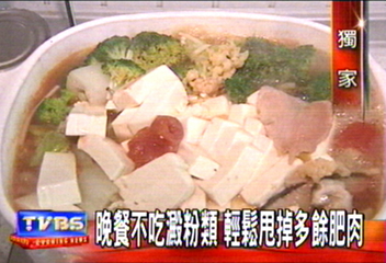 〈獨家〉營養師減肥成功 現身說法