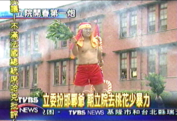 開春第一炮　立院炸邯鄲去桃花