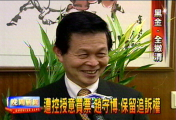 新攻勢　綠營打連戰2千年賄選
