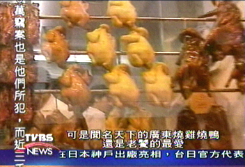 避禽流感 香港燒臘吃法有一套