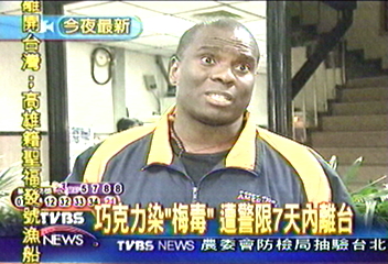 巧克力染梅毒　遭警限7天內離台