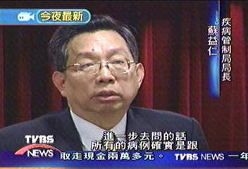 蘇益仁:泰國禽流感病患不會傳染給人