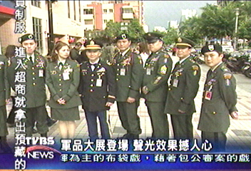 軍品大展登場　聲光效果撼人心