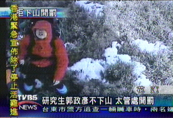 研究生不下山 開罰!最高1天15000