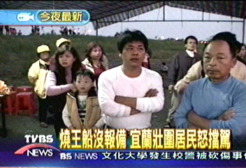燒王船沒報備　宜蘭壯圍居民怒擋駕