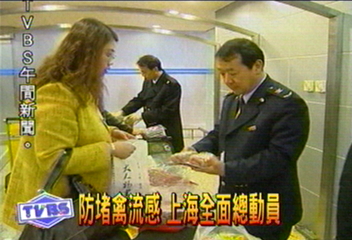 防堵禽流感 上海全面總動員