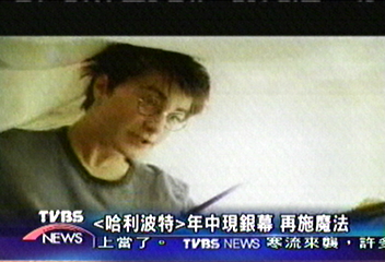 史瑞克婚後趣事連連　續集發功搞笑