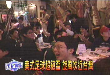 美式足球超級盃 旋風吹進台灣