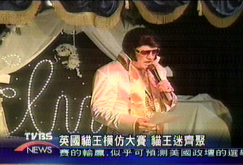 英國貓王模仿大賽 貓王迷齊聚