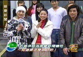 TVBS春酒 猴年展現新氣象
