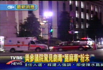 美參議院驚見劇毒「篦麻毒」粉末