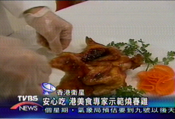 安心吃 港美食專家示範燒春雞