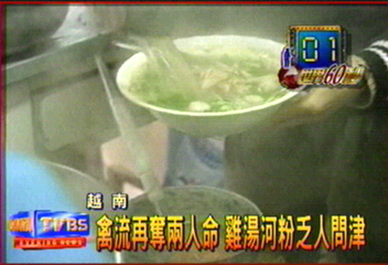 越禽流再奪兩命 死者多為青壯年